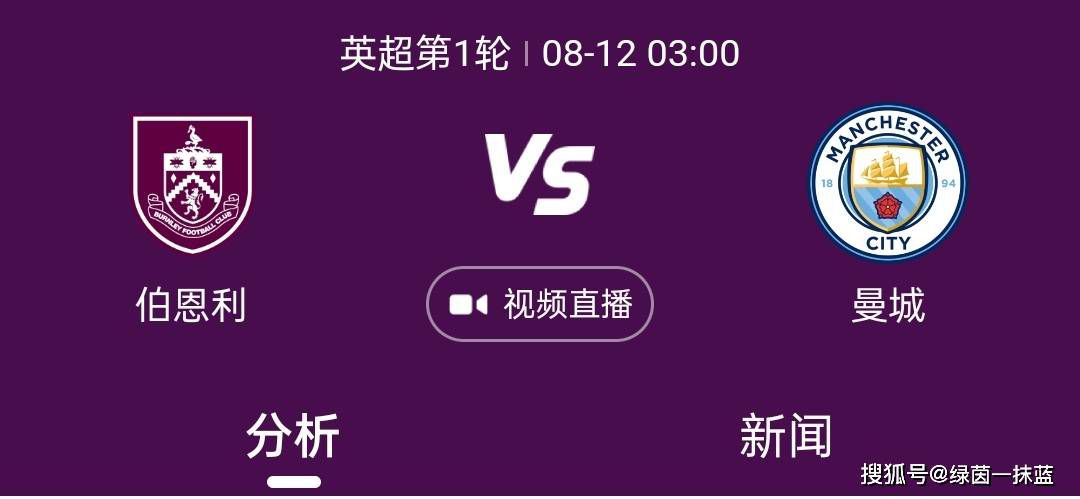 本赛季他出战17场比赛，贡献4球1助攻。